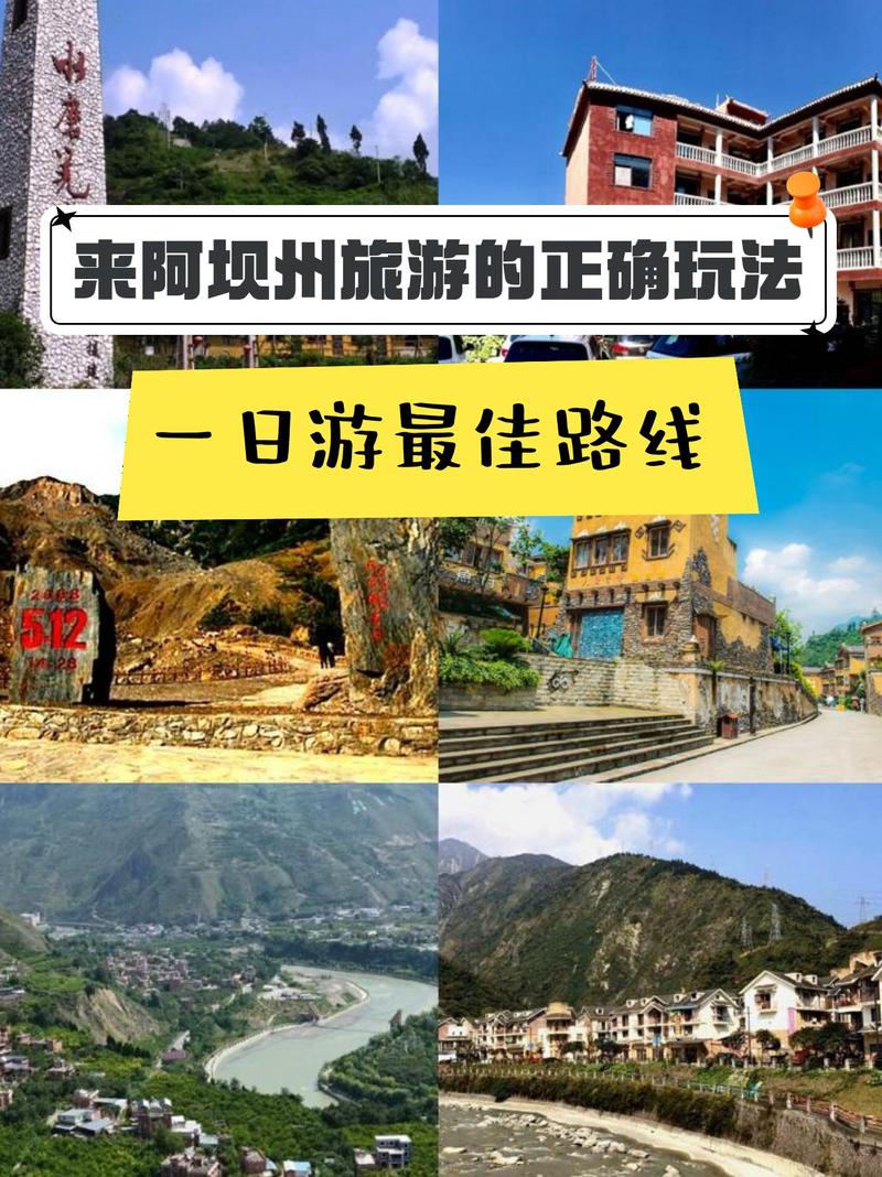 12.8四川地震、四川地震2020年12月24-第6张图片