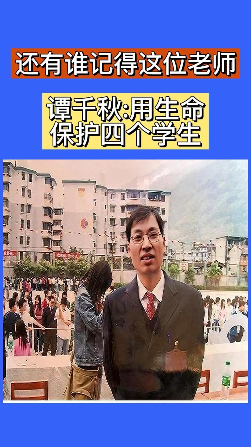 地震测防站工作-地震测防站工作内容-第7张图片