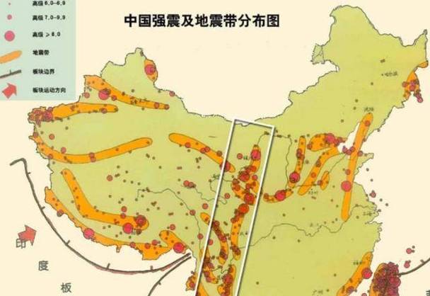 2020年临汾地震-山西临汾地震300年周期-第4张图片