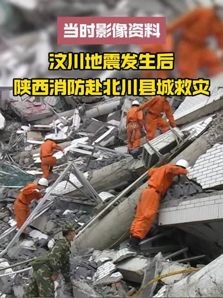 敖汉旗地震5.19(敖汉地震最新消息今天)-第4张图片