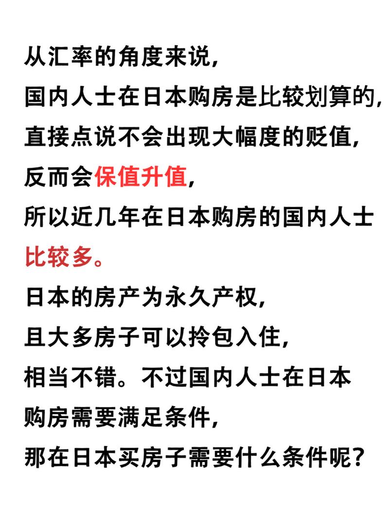 2017.7.28地震-2018年7月地震-第4张图片