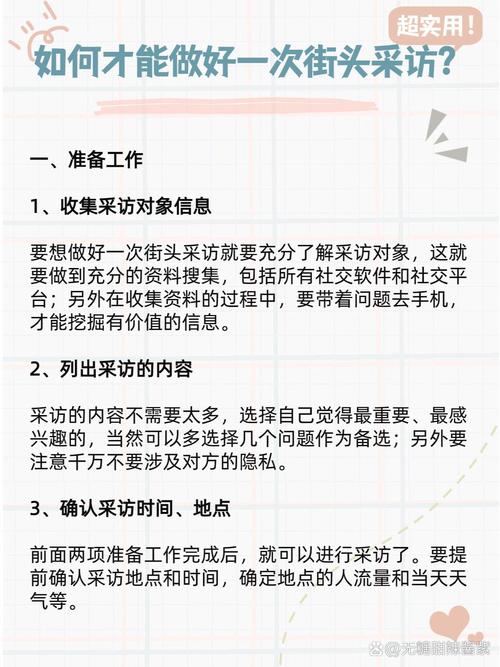 2020淮安地震局-中国淮安地震局-第3张图片