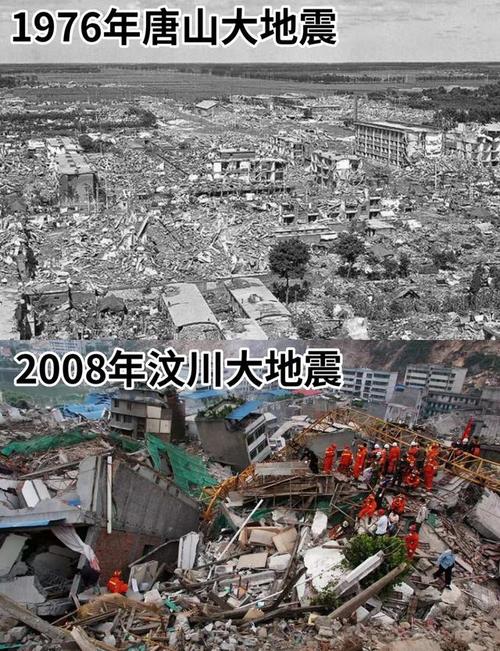 【2015嵩明地震，嵩明地震对昆明的影响】-第6张图片