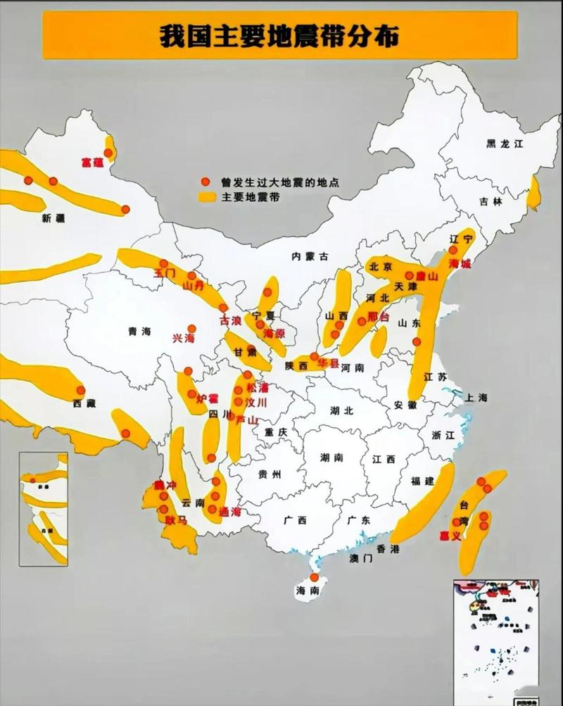 【1月15寻甸地震，云南昆明寻甸地震】-第5张图片