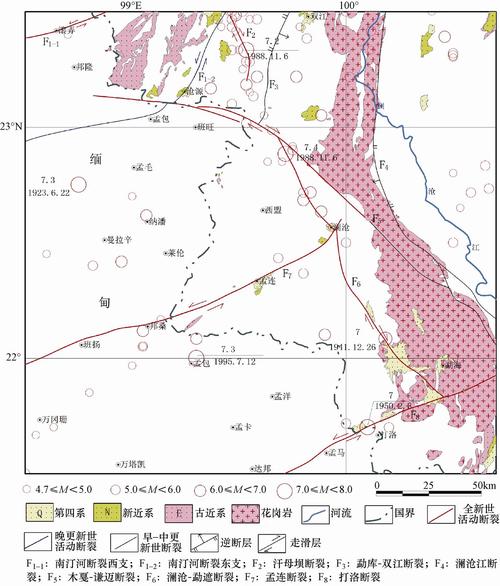 1988澜沧大地震、1988年澜沧地震图片