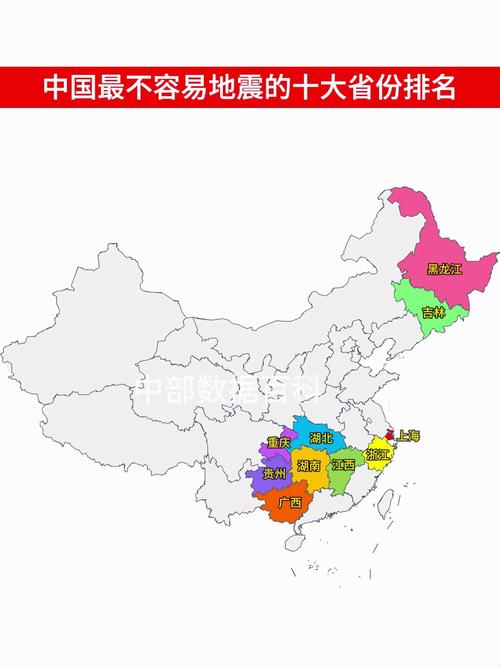 1月9号地震四川地震、四川地震2021年9月16号