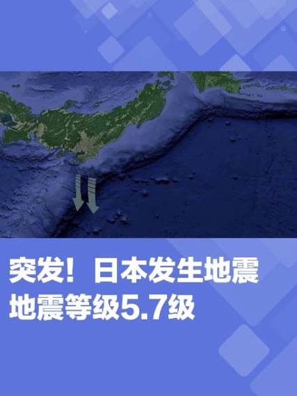 2018地震松原、松原地震20171014-第8张图片