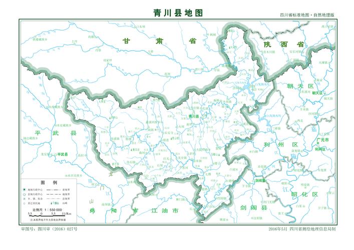 2019青川地震(青川发生地震)-第5张图片