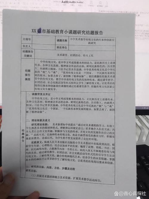 【11.16日地震，11月16日凌晨地震】-第4张图片