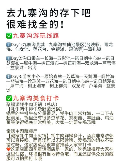 【11.16日地震，11月16日凌晨地震】-第8张图片