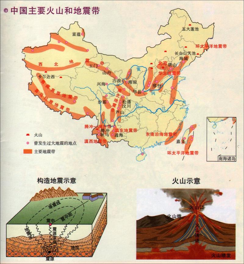 【地震断裂层测试，地震断裂层测试方法】-第4张图片