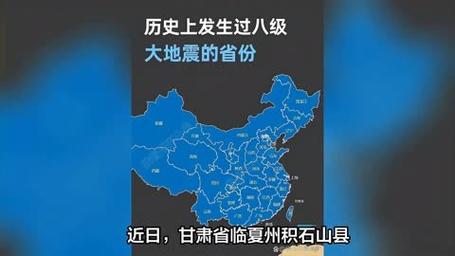 【阿克陶地震局在哪，阿克陶地震带】-第4张图片