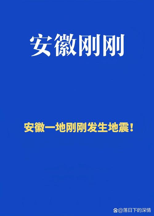 2015有地震活动-2015年地震感人故事-第4张图片