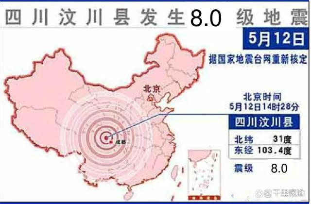 地震的城市名单-地震地带城市