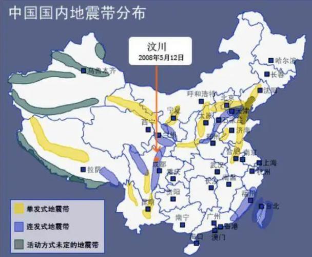 2017后半年徐州地震、徐州大地震-第7张图片