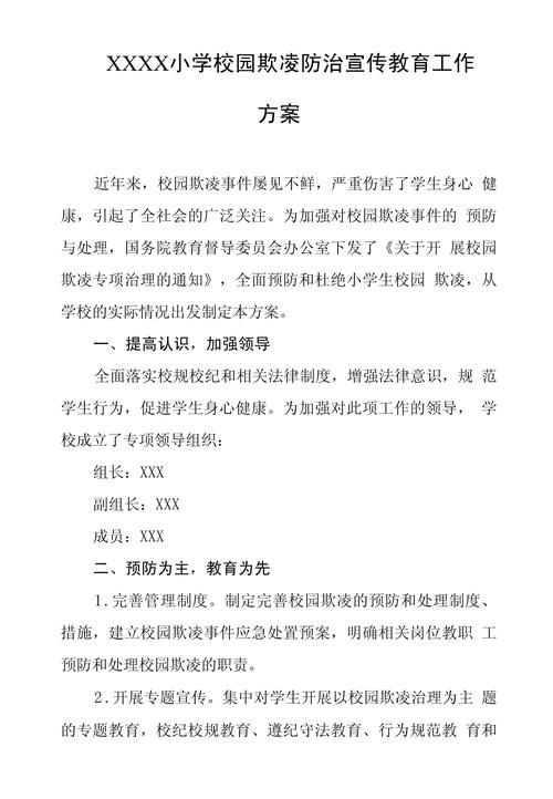 地震安全警示教育、地震警示教育片