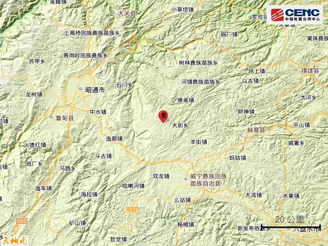 18号威宁地震、贵州威宁地震带-第2张图片