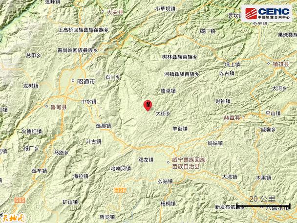 18号威宁地震、贵州威宁地震带-第4张图片