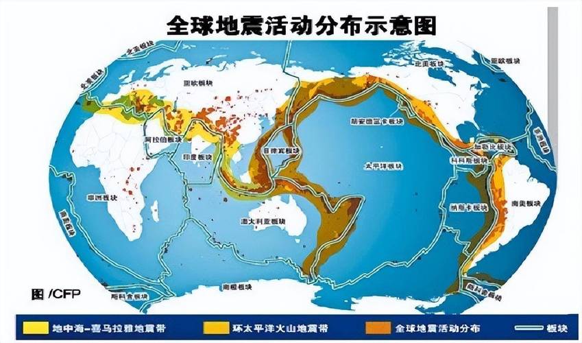 大地震时间2020-大地震时间记录-第2张图片