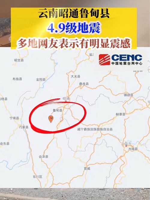 包谷垴地震受灾-包谷垴乡天气预报15天