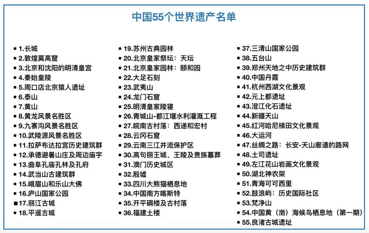 2017.7.25地震、2017年大地震-第1张图片