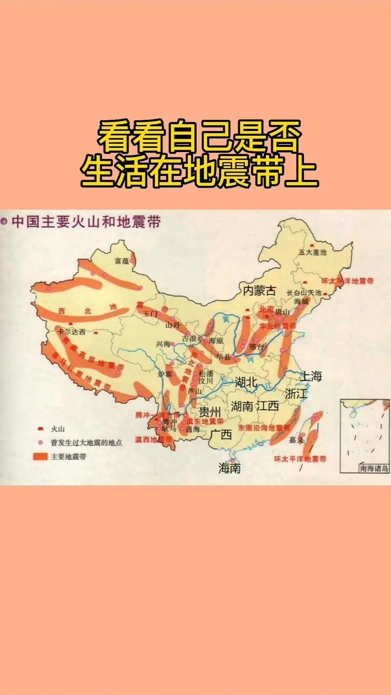 2020国家地震排名(2021年地震的国家)