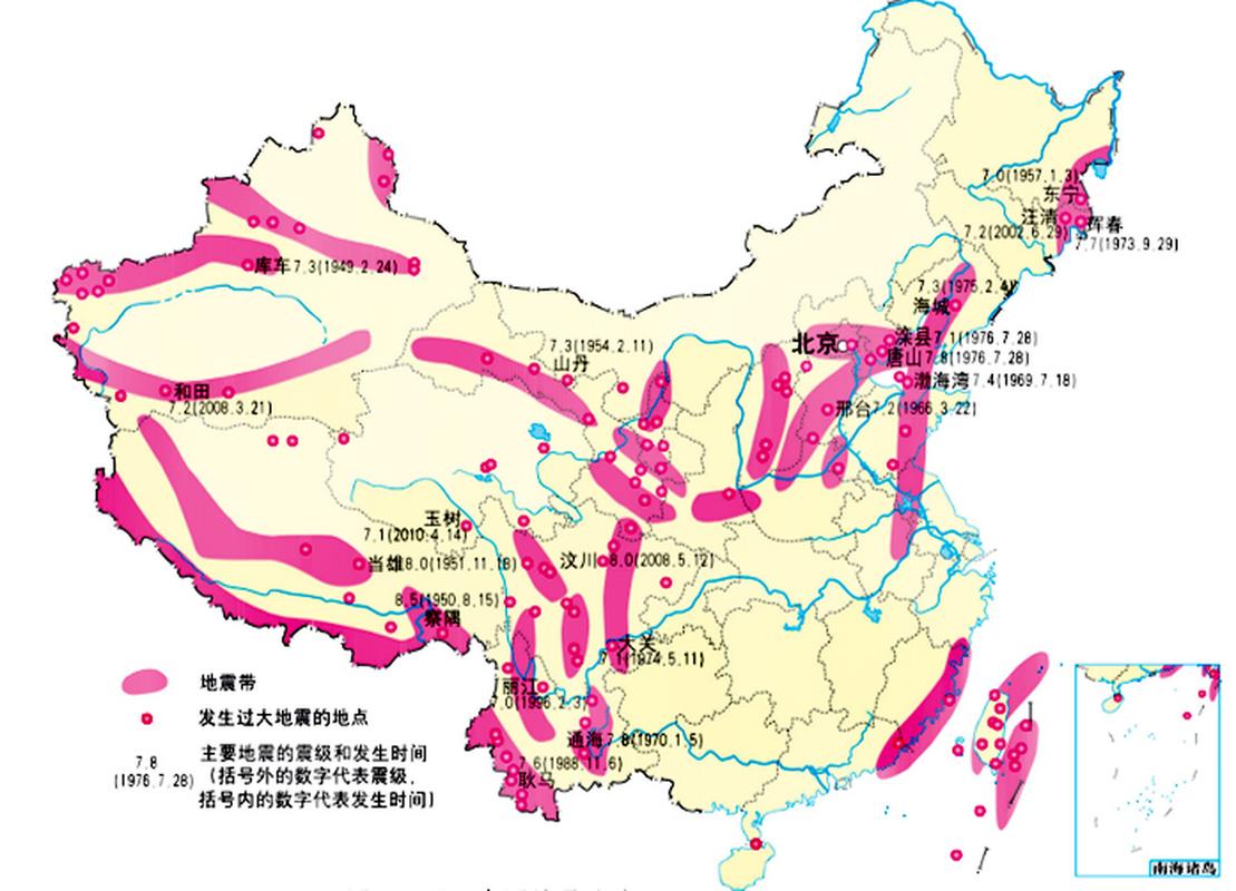 2020国家地震排名(2021年地震的国家)-第5张图片