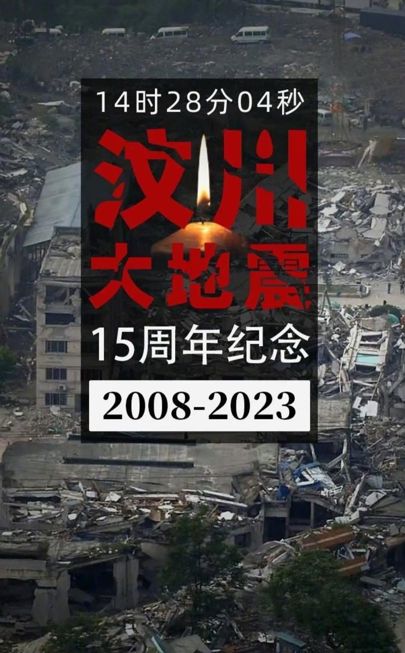 地震地震局不通知、地震局会撤销吗-第9张图片