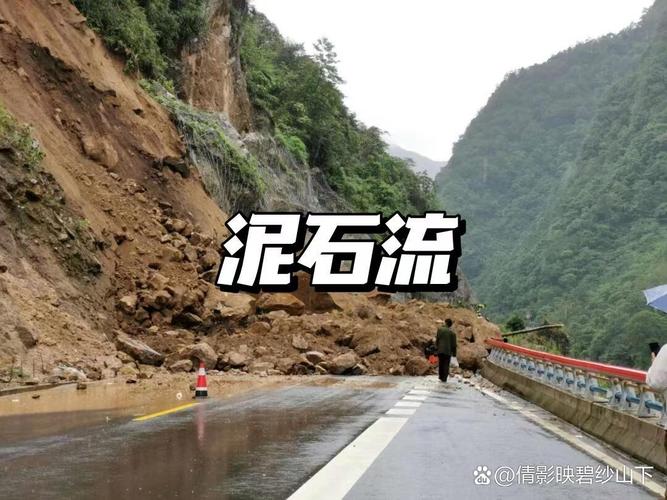 2018绿春地震-绿春县地震局电话-第6张图片