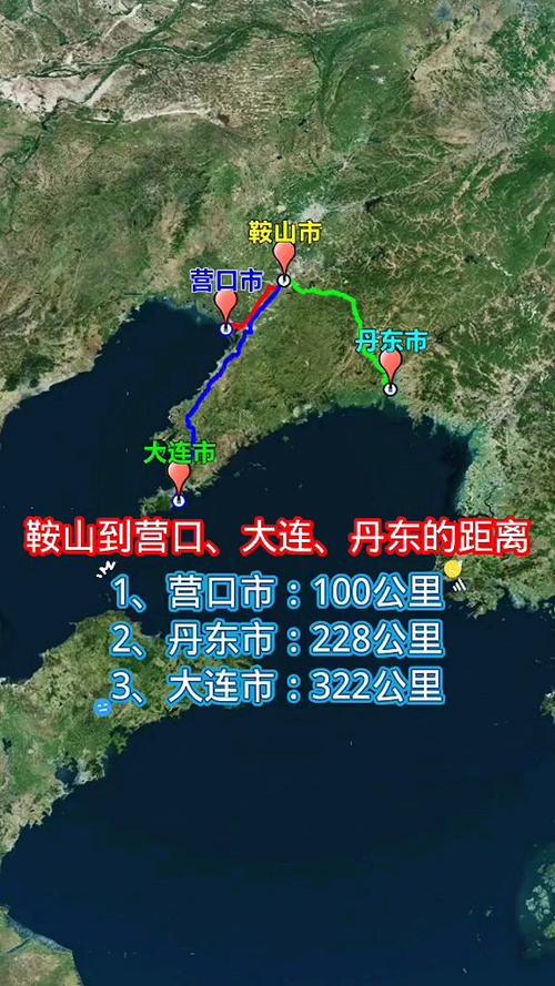 丹东处于什么地震带、辽宁丹东刚刚地震-第3张图片