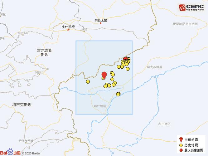 2017伊犁的地震(伊犁地震带)-第6张图片