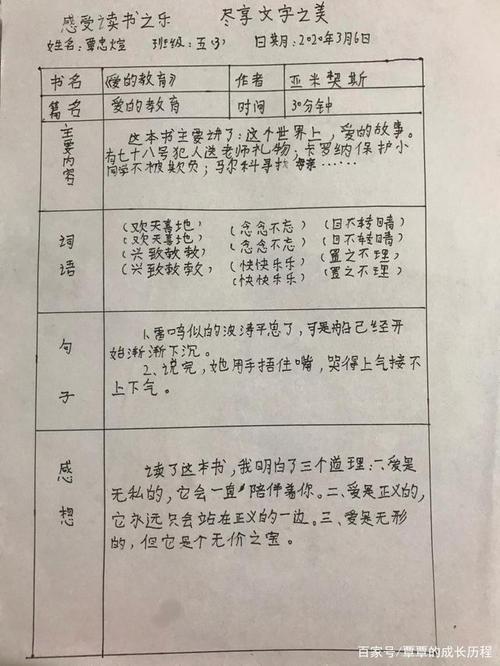 【地震工程，地震工程学报】-第7张图片