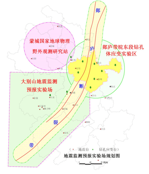 2020滁州地震-滁州市地震台-第5张图片