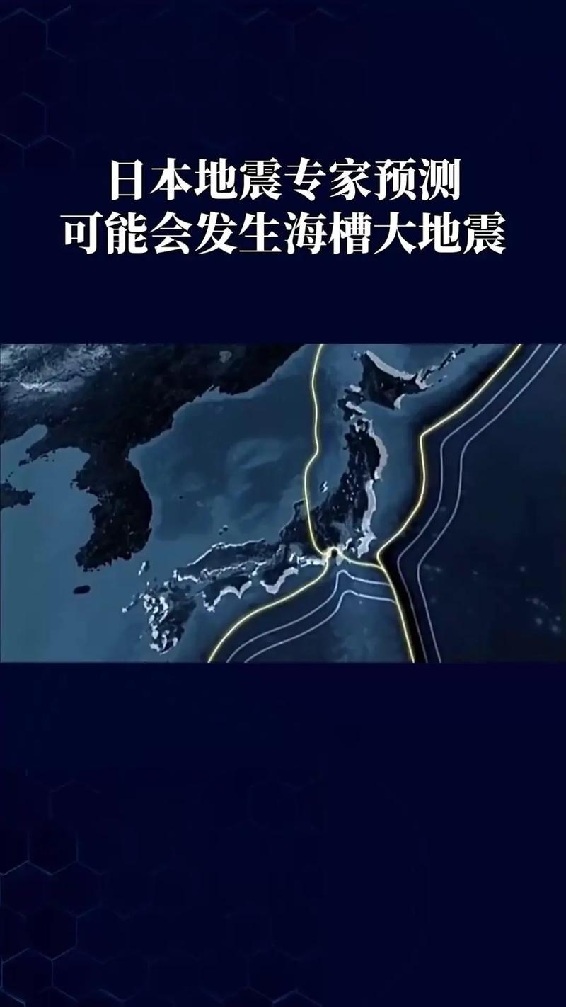 【地震2018预测，18年地震事件】-第4张图片