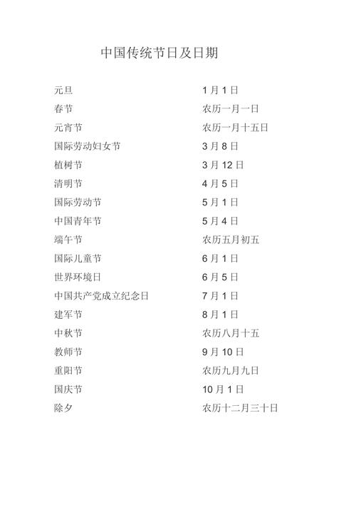 11.17日地震、1114地震-第3张图片