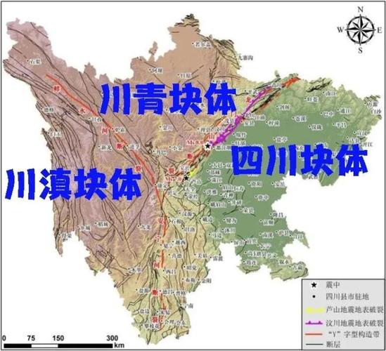 【泸州地震，泸州地震最新消息今天】-第3张图片