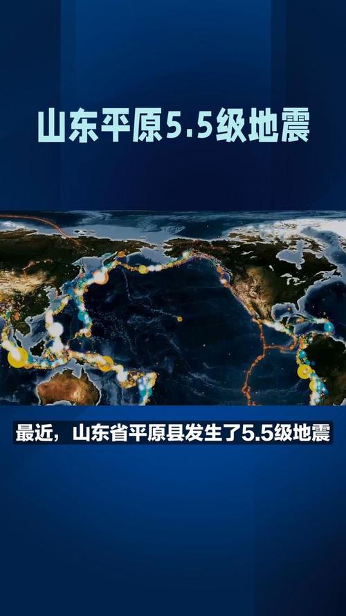 11号地震了吗、11号地震最新消息