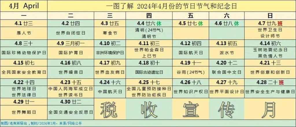 4.12临安地震了吗、临安地质灾害-第5张图片