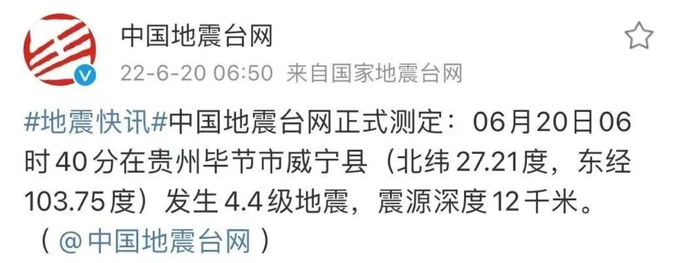 【大地震2016，大地震2018挪威电影】-第7张图片