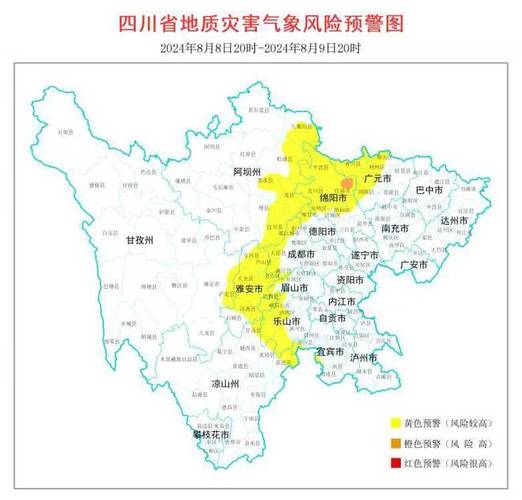 2008理县地震、2008年理县地震照片-第4张图片