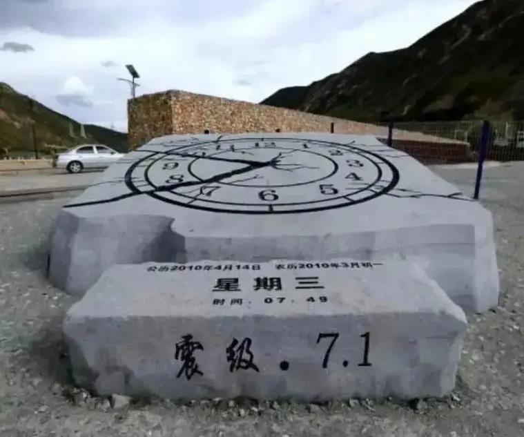 4.21宁河哪里地震-宁河是地震带吗-第1张图片