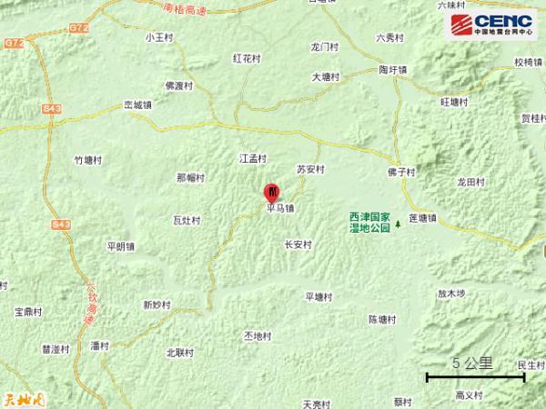 2017年广西地震概况、广西地震2019-第4张图片