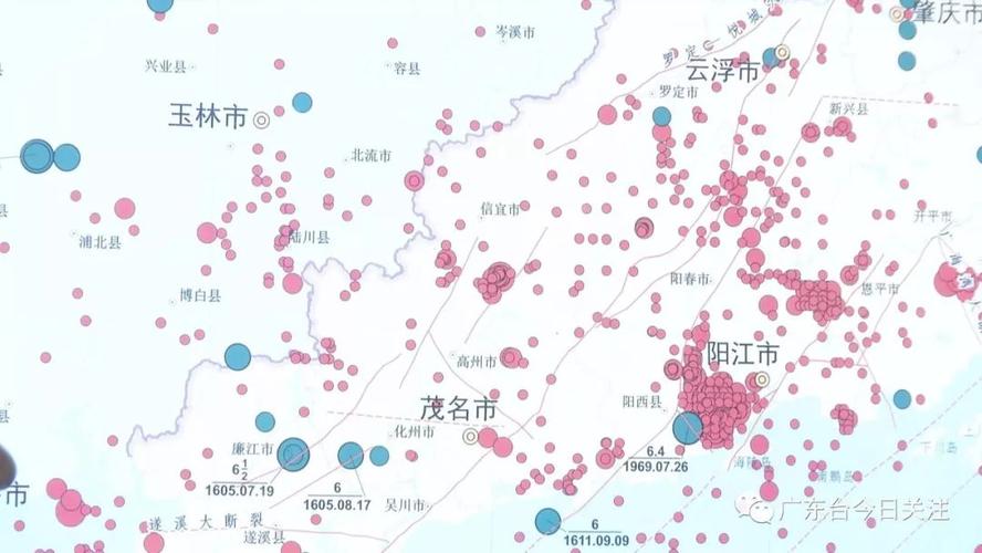 2017年广西地震概况、广西地震2019-第6张图片