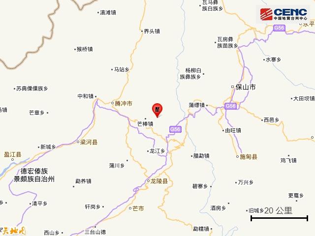 保山地震21日-保山地震最新-第4张图片