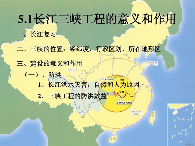 【巴东地震2017，巴东地震最新消息今天】-第1张图片