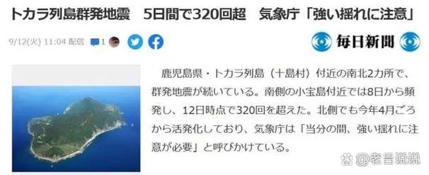 2018年有地震-2018年有地震吗?-第4张图片