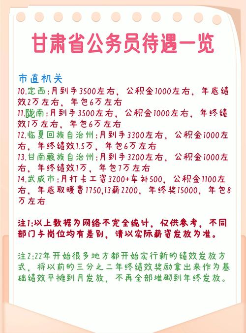 别来地震局工作、地震局忙不-第6张图片