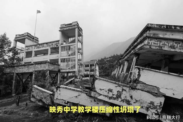 北川地震2008年、08年地震北川死亡人数-第3张图片