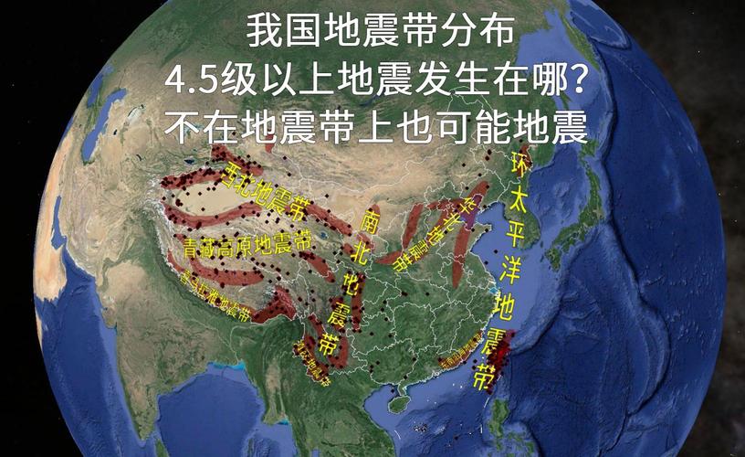 【2017哪地震了，2017年发生的地震有哪些】-第5张图片