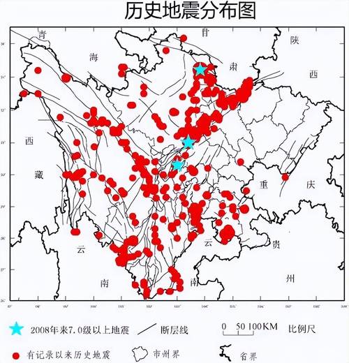 成都地震、成都地震最新消息今天1100整-第1张图片